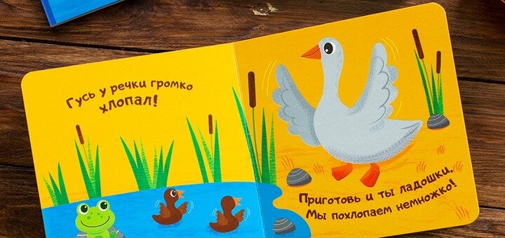 Книжки для найменших у магазині «Zlatka.com.ua». Купити зі знижкою.