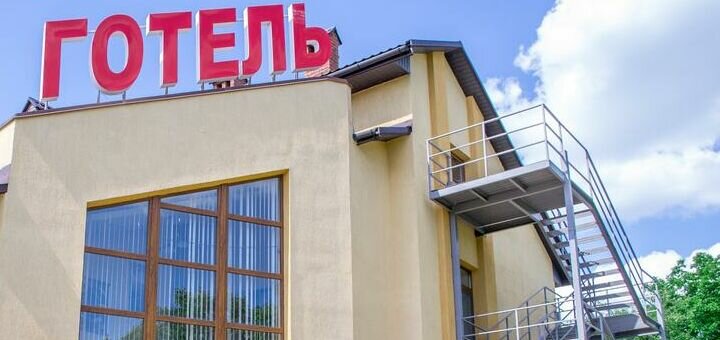 Акційні пропозиції на послуги у готелі Кам'янець-Подільський