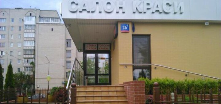 Протезист стоматологія