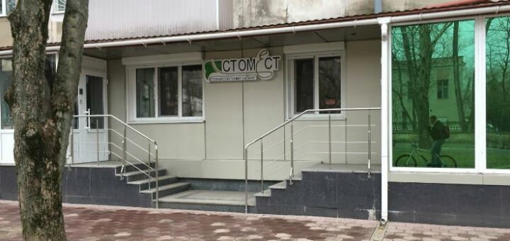 Dental office