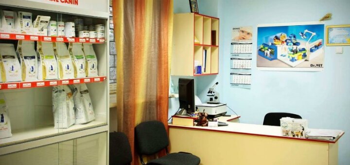 Низькі ціни ветклиника «dr.vet»