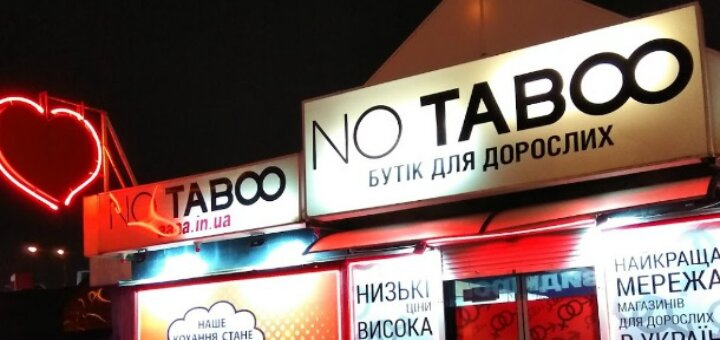 Discounts sex shop &quot;no taboo&quot;