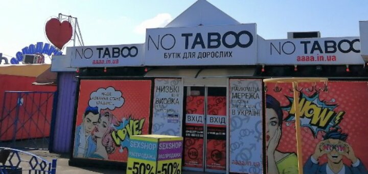 Low prices sex shop &quot;no taboo&quot;