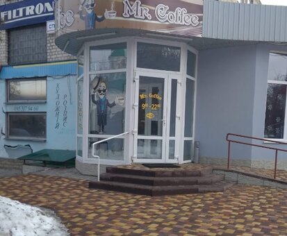 Low prices coffee shop &quot;mr. coffee on rudenko »glukhov