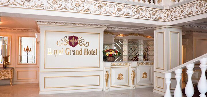 Royal Grand Hotel у Трускавці. Відпочивайте по акції 18