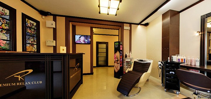 Акція на послуги в салоні «Premium Relax Club»