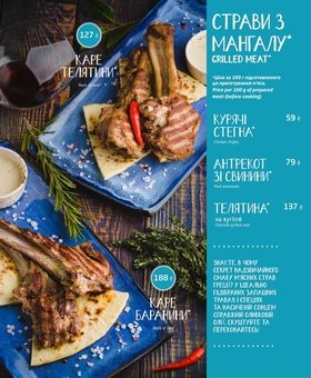 Taverna Greek restaurant in Kiev. Stock.