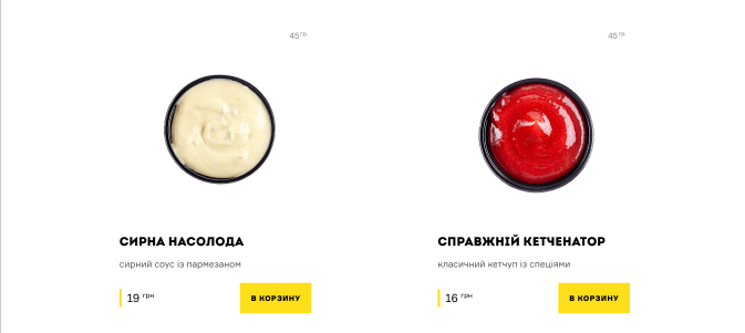 Меню