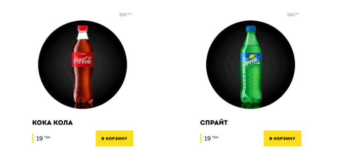 Меню