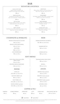 Restaurants "vogue café kiev". attend with a discount1