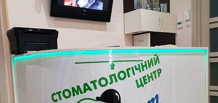 Dental clinic instom in kiev