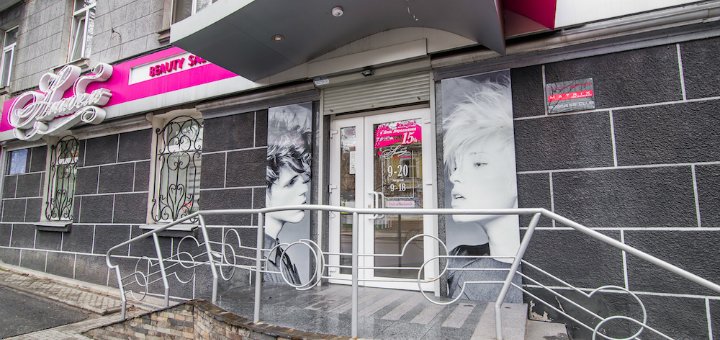 Beauty salon "Anabel". Visit with a discount of 1
