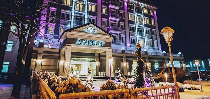 Отель Алькор в Трускавце. Посещайте по акции 23