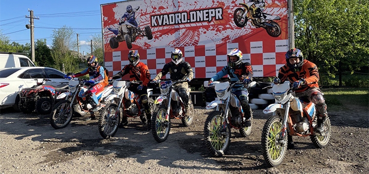 Rent of ATVs and Kvadro Dnepr motorcycles in Dnipro. With discount.