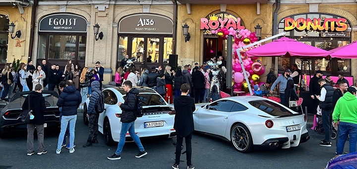 Скидки в кафе «Royal Donuts» 19