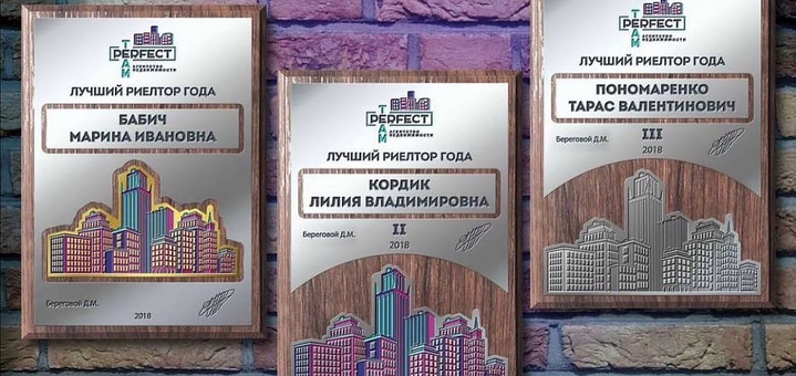 Агентство нерухомості Perfect Team у Києві. Недорого