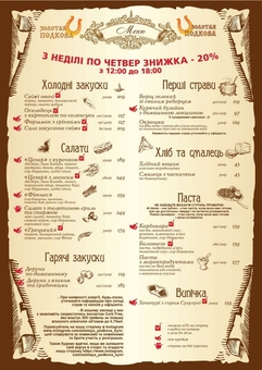Discount on the menu at the Golden Podkova restaurant