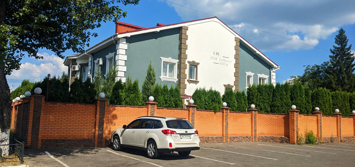 Загородный комплекс Old School Villa под Киевом. Отдыхайте по акции 28