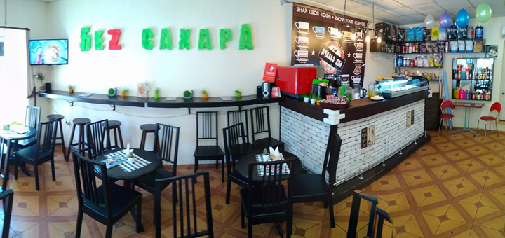 Delicious drinks and sweets at BEZ Sahara