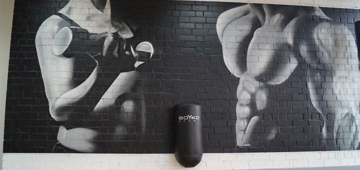 Приветливый персонал в Dirom Sport