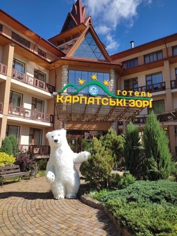 Hotel Karpatsky Zori. Book with Promotion 84