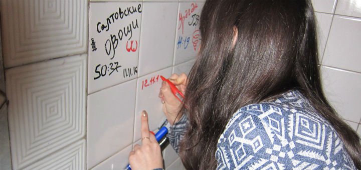 Discount for visiting the quest &quot;the last refuge&quot; in kharkov