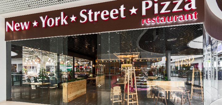 Скидки на пиццу в «New York Street Pizza»