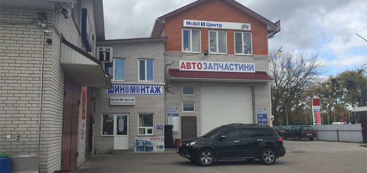 «Фаворит авто» в Белой Церкви. Действуют скидки 2
