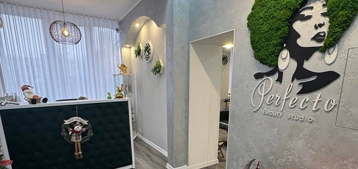 Бьюті-студія Perfecto. Відвідуйте по акції 15