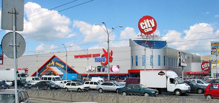 ТЦ «Городок», шоппинг со скидкой 6