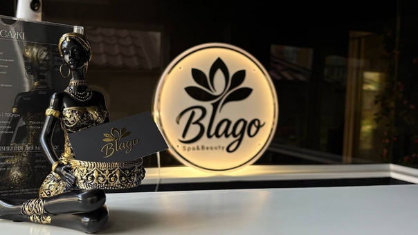 Массажная студия Blago Spa&Beauty. Посещайте по акции 1