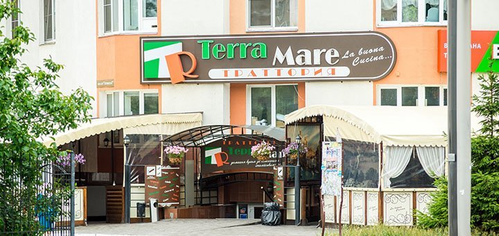 Lunches with delivery from the Terra Mare restaurant in Vinnitsa. Order food delivery in Vinnitsa at a discount.