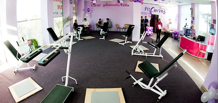 Акционное предложение в фитнес-клубе «Fitcurves»