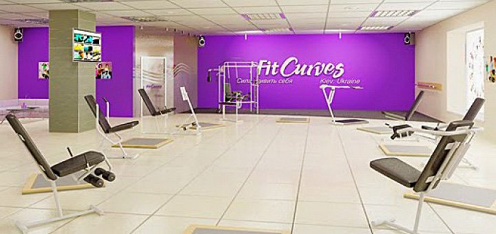 Скидки на занятия в фитнес-клубе «Fitcurves»