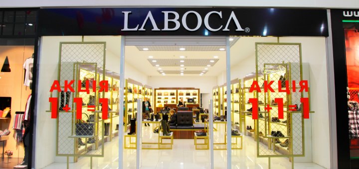 Promotions in the store "LABOCA"