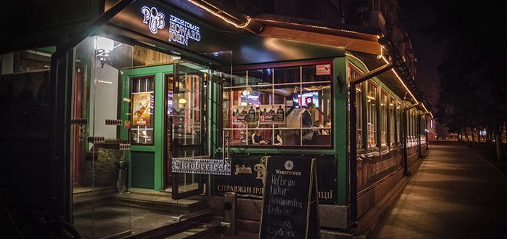 Знижки в пабі «john howard pub &amp; whisky club»