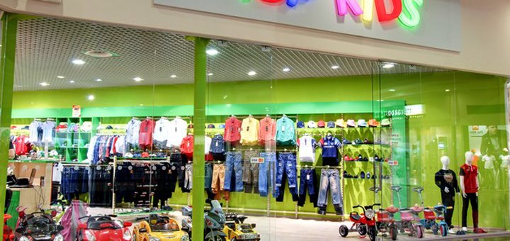 Акція в магазинах «Top Kids»