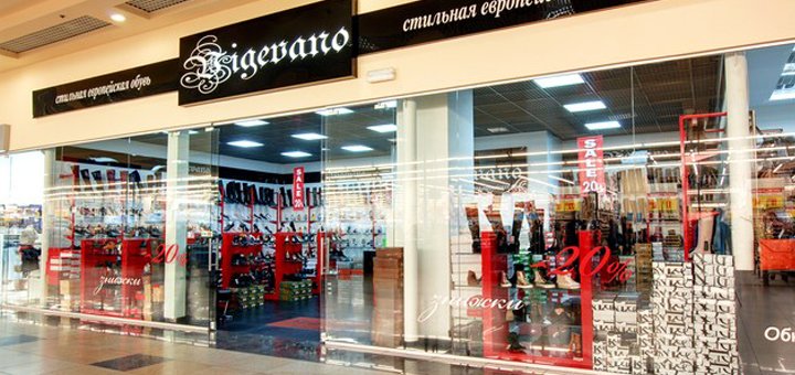 Promotion in Vigevano stores