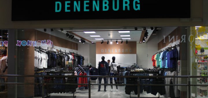 Акція в магазинах «Denenburg»