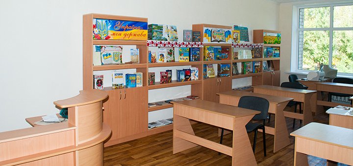 Библиотека специализированной школы № 27