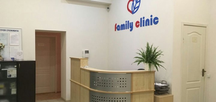 Promotions in «Family Clinic»