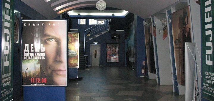 Скидки на билеты в кинотеатре «Родина» в Одессе