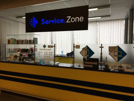 Service center for the repair of mobile and computer equipment «SERVICE.ZONE» in Kiev. Repair equipment for the promotion.