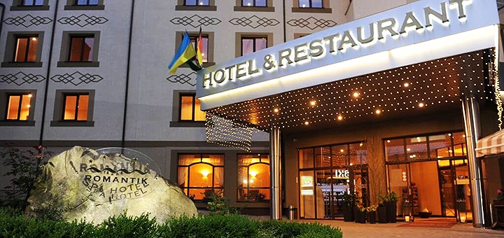 Ресторан отеля «Romantic Spa Hotel»