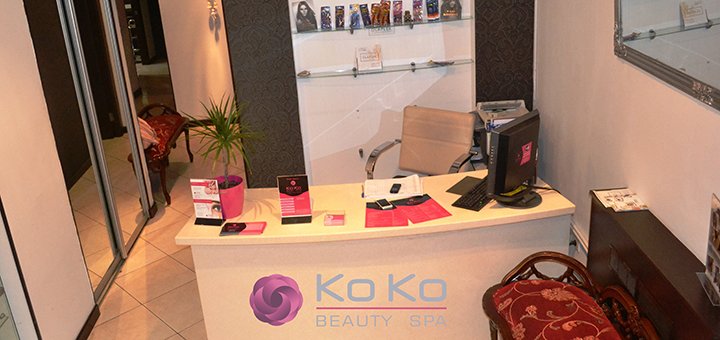 "Koko Beauty SPA" - a beauty salon with a wide selection of spa services in Kiev