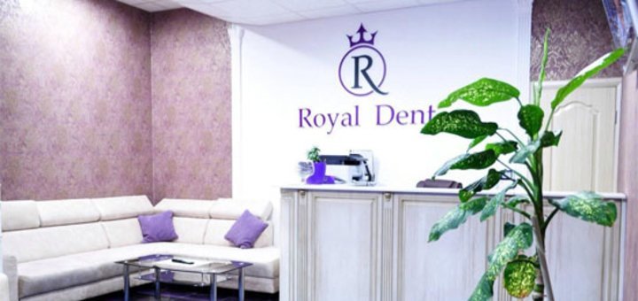 Знижка на лікування зубів у стоматології «Royal Dent»