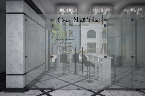 Студия маникюра «Chic nail bar» в Киеве. Записывайтесь на маникюр и педикюр по скидке.