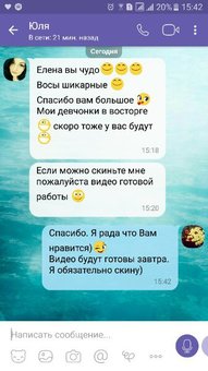 Hair reconstruction with an ultrasonic iron reviews in the Queen'S salon in Nikolaev. Make an appointment with a trichologist for a special offer.