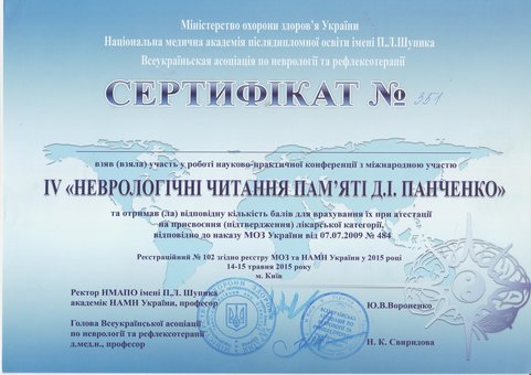 Антицеллюлитный массаж в Киеве. Записывайтесь на процедуру по акции.