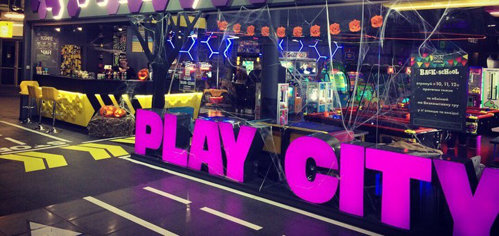 "PLAY CITY" - an entertainment center with nice prices in Kiev 2